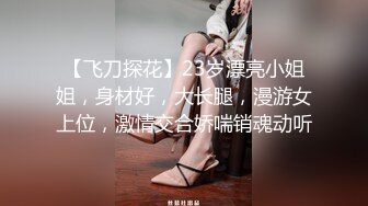 [原创] 偷情老婆闺蜜主动打电话给老婆找刺激