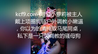 STP33677 星空无限传媒 拍婚纱照被摄影师强暴 樱花小猫