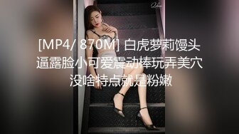 【新片速遞】 广州❤️-Ts潘霜霜ladyboy-❤️ 被体育肌肉霸 疯狂肛交，菊花今晚要惨痛，叫春声比女的高潮还大！！[76M/MP4/11:02]