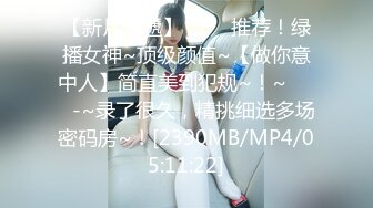 FC2-PPV-4438494 20歳Gカップ爆美女”崖っぷ【高清无码】