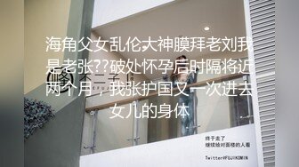 公司气质漂亮的财务主管下班时间和男同事宾馆偷情,开档黑丝情趣套装,前面操完又趴在屁股上狠狠干,真能叫