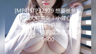 ⚫️⚫️究极反差露脸女神！推特高颜S级漂亮美女【小狐狸】线下约实力金主群P多男多女混乱性爱，有说有笑观战指挥