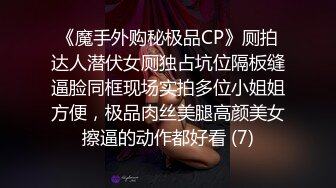 华裔白虎嫩穴博主 自称只有黑人才能满足自己 通常是被黑鬼单男爆操之后 白人老公再来亲吻刷锅！