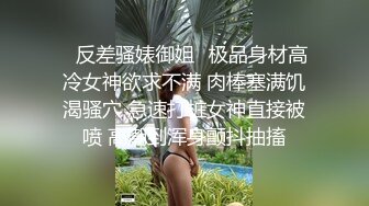 (麻豆傳媒)(msd--152)(20230920)騷穴母狗養成計劃-小貓咪