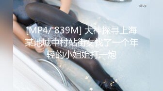 STP25892 【顶级性爱??淫乱性趴】极品美娇妻『亨利夫妇』乱淫派对 看到极品骚货老婆被一群猛男圈操是什么感觉