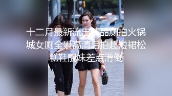 顶级炸裂高能预警！比女人还女人高颜值纹身极品T娘【李鑫柔】私拍，能攻能守能足能口技术一流直男最爱 (18)