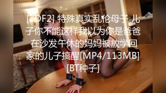 [MP4/ 529M]&nbsp;&nbsp;最新性爱重磅核弹国宝级女神Couple超高价性爱私拍 极品尤物3P内射 前裹后操 爆乳乱颤