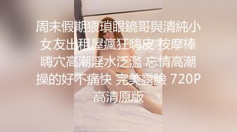 超火小姐姐推荐极品美图 韩子萱2014.08.22人体唯美诱惑写真[146P/27M]