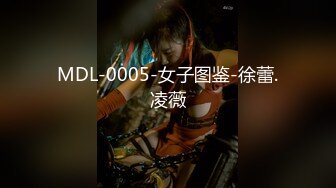 MDL-0005-女子图鉴-徐蕾.凌薇