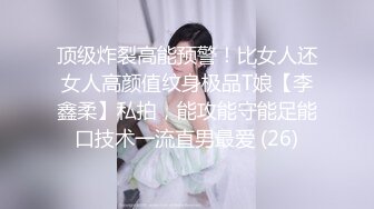 [MP4]STP26239 大眼网红脸女神，超级模特身材全裸自慰，热舞掰穴自慰 VIP0600