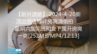 [原y版b]_065_胖p子z传c媒m工g作z室s_啪p啪p第d一y场c_20220324