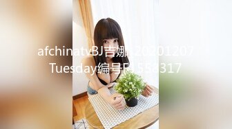 stripchat【Actress】颜值女神~!极致美乳~跳蛋震逼~爽到漏水撩人的眼神受不了 (2)