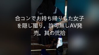 【新片速遞】 【下】例假最后一天 F奶学妹憋不住了！这身材我也憋不住操她了[119MB/MP4/10:09]