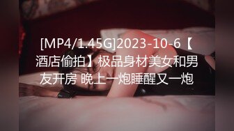 [MP4]178长腿车模疫情缺钱下海兼职温柔妩媚真女神后入啪啪乳浪翻滚