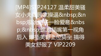 新婚妻子的白虎真紧致 1pon 112220_001