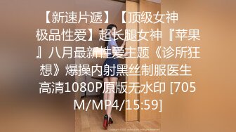 【新片速遞 】 蜜桃影像传媒 PMC418 女房仲拼业绩看房兼开房 吴文淇【水印】[331MB/MP4/28:16]