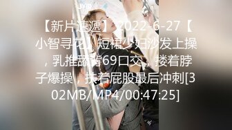 [MP4]STP24351 麻豆传媒 MM-048 情色指油压 痴女按摩师的额外福利 吴MM VIP2209