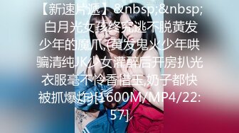 国产AV 天美传媒 TM0118 信奉神教的痴淫母女 上 赵雅琳 沙美辰