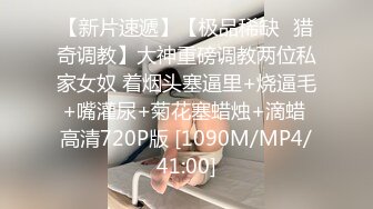 女逃犯躲在女孩的家里强暴她