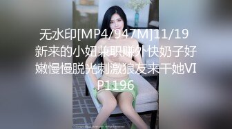 [MP4/633M]淫乱夫妻找羞涩小鲜肉三人互操场面震撼辣眼睛小鲜肉狂操黑丝老婆老玻璃爆菊