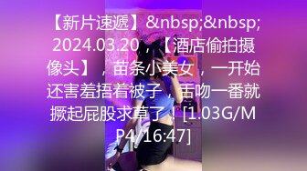 [MP4/0.98G]9-13真实换妻 喜欢戴帽的男人贡献自己的妻子给别人操，玩的就是刺激