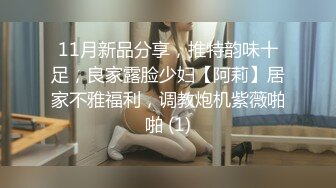 36F美乳性感大美女和网友见面玩的太嘿被灌醉后带到住所玩弄巨乳嫩逼后再狠狠爆插,妹子出门连胸罩都不穿!