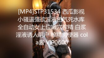 [MP4/ 1.61G]&nbsp;&nbsp; 超推荐会尊享极品淫荡女友91女神小芽芽不乖性爱私拍流出 玩情趣棋盘 被大屌狼牙棒插入