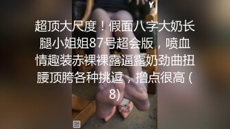 【唐伯虎点秋香】新晋KTV探花，角度独特，桌子下面偷拍，极品美乳小萝莉，抠穴口交啪啪玩得过瘾