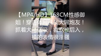 [MP4/ 818M]&nbsp;&nbsp;ED Mosaic 家教老师忍不住伸出咸猪手诱导欧比做爱