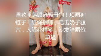 【新片速遞】 ✨【网曝门事件】土豪调教极品大奶轻熟少妇，沦落母狗户外露出饮精喝尿[373M/MP4/39:36]