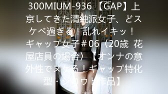 [MP4]STP26778 果冻传媒 GDCM-018 《时间停止器》水电工上门服务豪华别墅大胆操老公在边上的美少妇 VIP0600