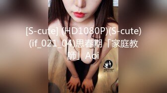 [MP4]STP33324 漂亮的黑絲老婆和老公的日常做愛，無套啪啪，操多毛大黑逼，舔逼，口交後入操逼女上位內射 VIP0600