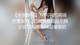 【Stripchat】“哥哥，我爽死了！”撩骚女主播「Lucky」舔舐玩具鸡巴玩弄乳夹夹得受不了