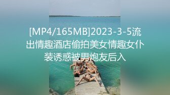 [MP4/ 877M] 海角恋母恋熟大神 分享操过的身边的熟女阿姨艳华姐姐姨妈，我工作中的师傅