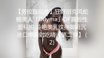 [2DF2]文轩探花约了个高颜值马尾皮短裙妹子啪啪，舔奶调情后入抬腿大力抽插猛操 - soav(4164745-10673455)_evMerge [MP4/82MB][BT种子]