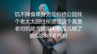 两个漂亮妹子无法偿还网贷只有肉偿被债主一起玩弄