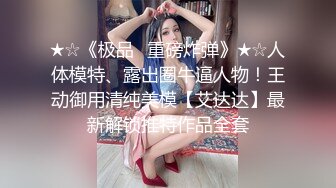 【极品❤️3P淫交】鲍鱼一线天姐妹✨ 5.23淫女香艳双明治 轮番享用鲜嫩蜜穴 这滋味爽翻了 尽情抽插肉便器