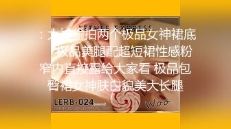 ✿优雅气质尤物✿“快停下~小穴受不了啦~”端庄性感的尤物人妻猛干的淫叫不停！表面越是端庄的女人背后越是反差