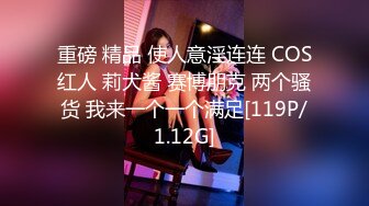 艳福不浅的实力四眼小胖与漂亮女友开房造爱该说不说