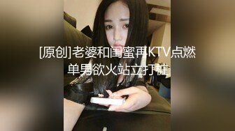 [原创]老婆和闺蜜再KTV点燃单男欲火站立打桩