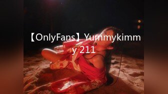 【OnlyFans】Yummykimmy 211