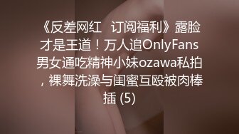 【YZWCD】YX001便利店抄底可爱圆脸小姐姐！前后CD白内