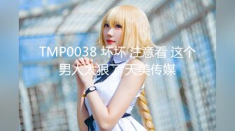 [MP4/950M]11/18最新 日租女友小鱼狂肏尤物浪叫浇淋精汁玉乳VIP1196