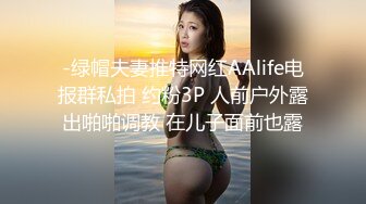 虎牙小热巴新人高颜值妹子双女道具互玩啪啪，情趣装网袜口交上位骑坐跳蛋震动棒互插