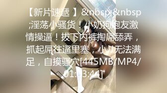 [MP4/ 475M]&nbsp;&nbsp;老公出差不在家欲求不满的骚货幽会健身教练到家里啪啪让草死她杀猪嚎叫