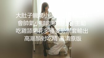 【明星颜值19岁无敌清纯美妞】清纯长相，，爆乳D罩杯，一线天粉穴，太完美了，手指揉搓磨蹭洞口，流出白浆水很多