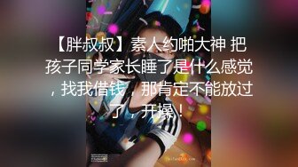 甜美少女和炮友开房操逼！摸奶扣穴调情！69姿势掰开舔逼