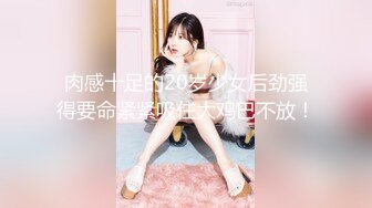 【新片速遞】 ❣️推荐❣️丝袜熟女【优优】私人定制， 潮喷机器，都喷到屏幕上，多次潮喷，淫语调教，道具自慰，白浆[1.4G/MP4/00:38:04]