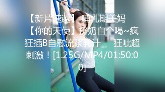 麻豆传媒 MPG0052 替父亲操操看新女友 李蓉蓉