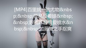 [MP4]STP25391 极品高端外围女神，风情万种俏佳人，爆操骚逼激情无限 VIP2209